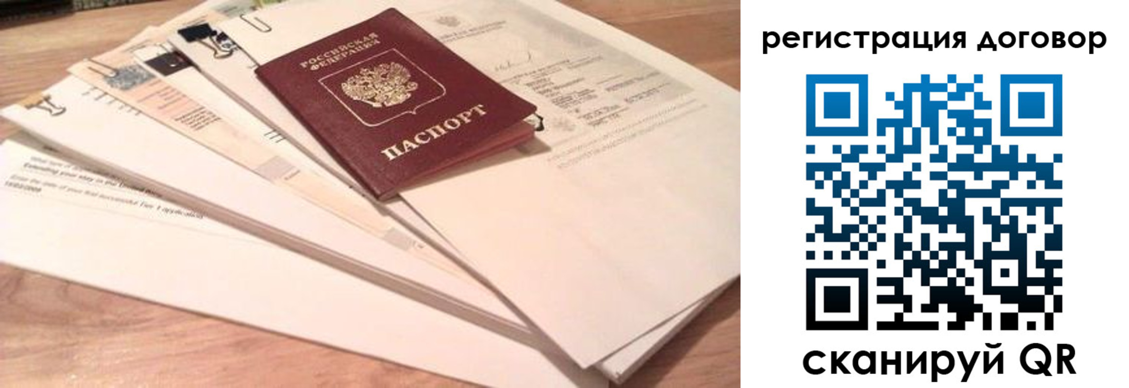 найти адрес прописки в Чечне